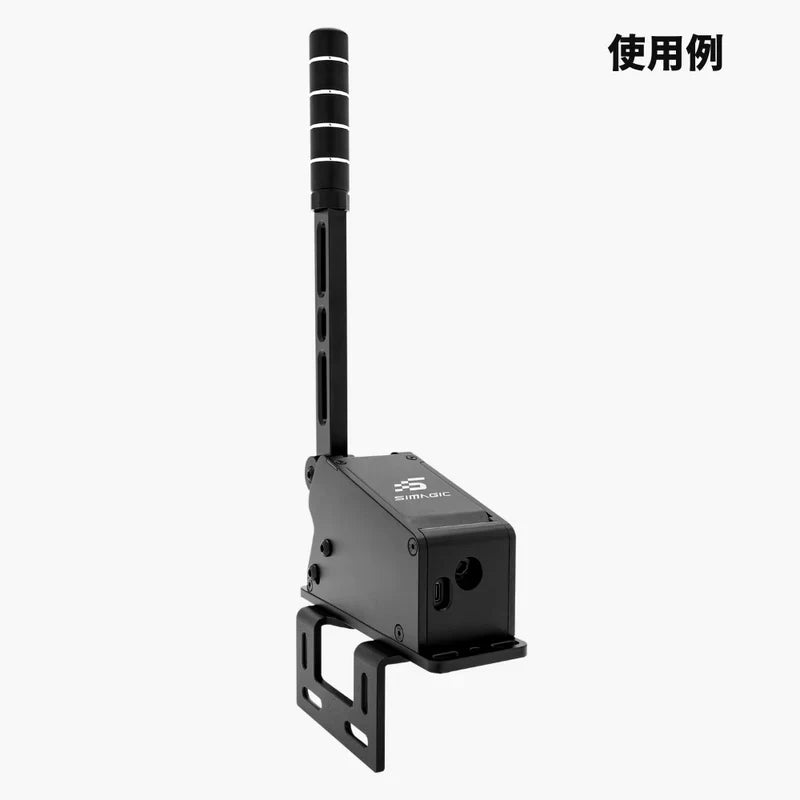 Simagic Multifunctional L Shaped Bracket - Image 11