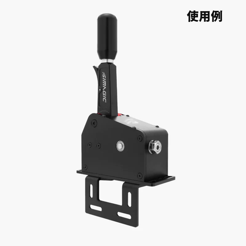 Simagic Multifunctional L Shaped Bracket - Image 14